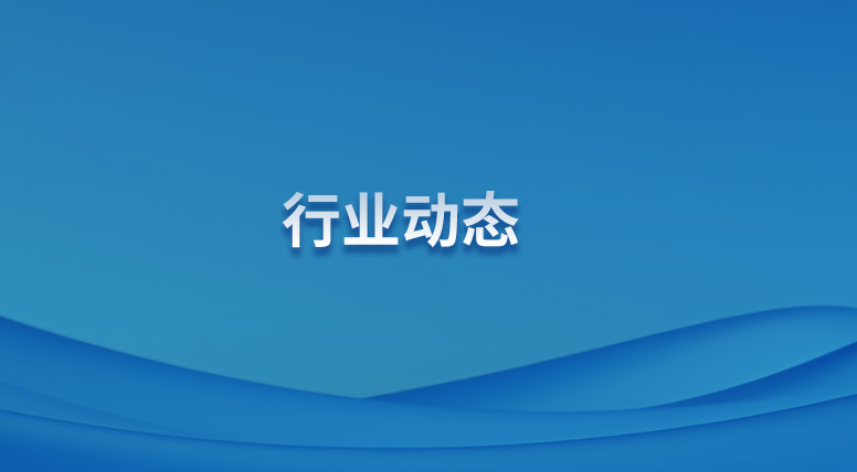 中華人民共和國(guó)公司法(2023修正)